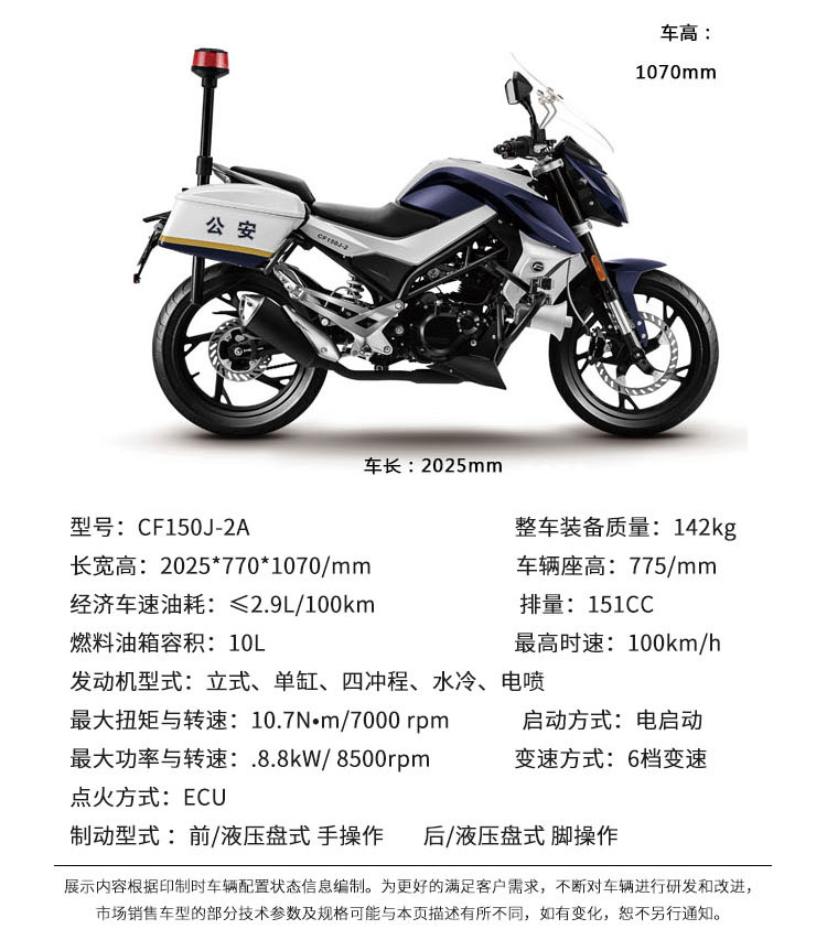 詳情頁_02.jpg