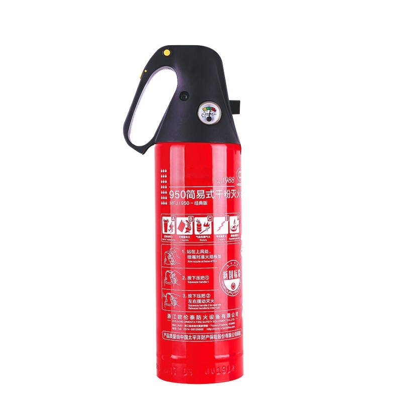 豪鎧來 微型滅火器  HMH001
