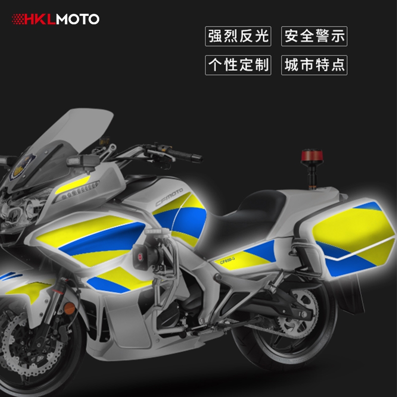 3M鉆石級(jí)超強(qiáng)夜間反光膜 摩托車裝飾 反光貼