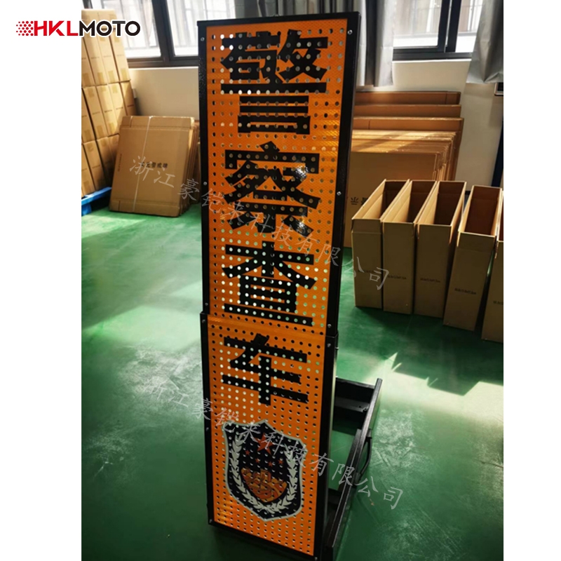 豪鎧來 伸縮臨檢牌 HKL-LJP001 穿孔防風(fēng)設(shè)計(jì) 展開放置地上可抗大風(fēng)