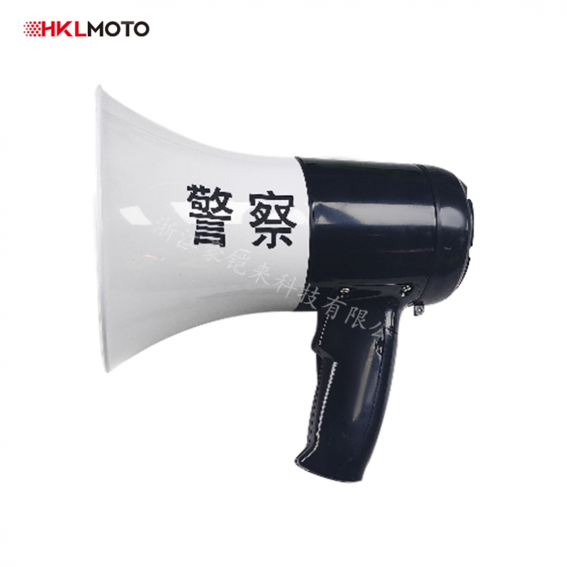 豪鎧來 警用喊話器 HKL-HHQ01   充滿電后可使用10-15小時(shí)（喊話）