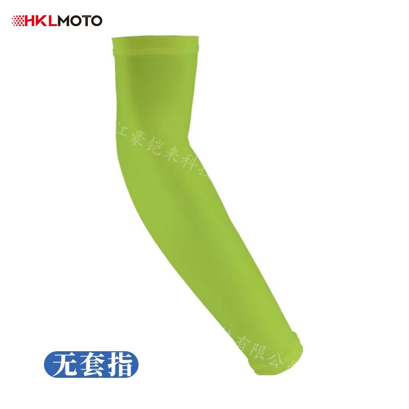 豪鎧來  HKL-BXL001 冰袖  耐拉扯不易變形