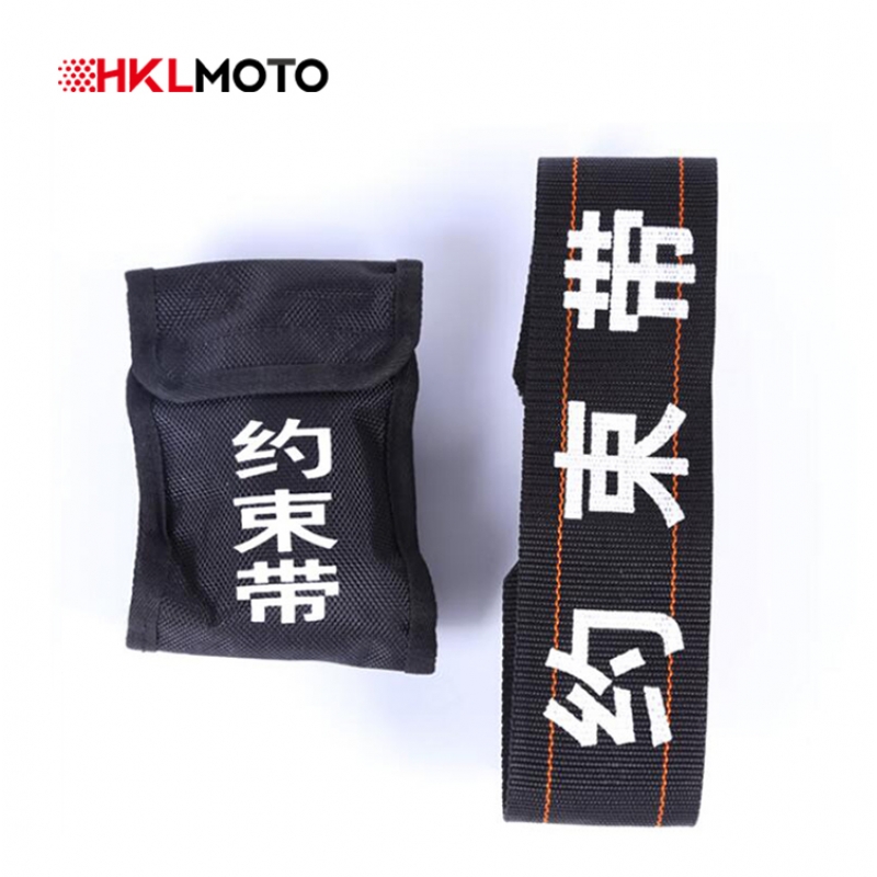 豪鎧來 牛津約束帶 HKL-HYS05  高強(qiáng)度尼龍材質(zhì) 韌性強(qiáng) 更堅(jiān)固