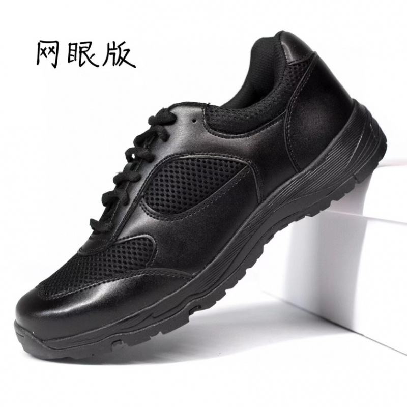 豪鎧來  作訓鞋 HKL-ZXX01 頭層牛皮+透氣網(wǎng)面